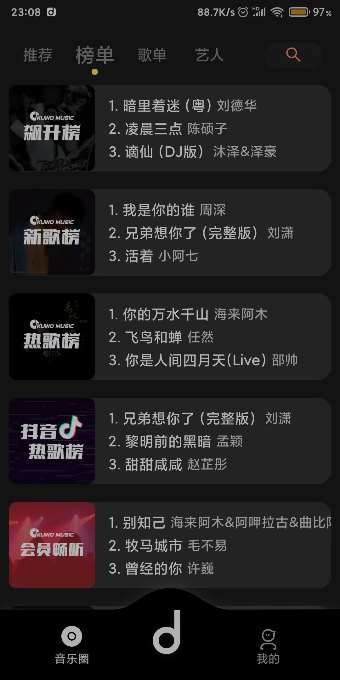 超高无损音乐官网_超高解析度的无损掌声_超高品质无损音乐论坛