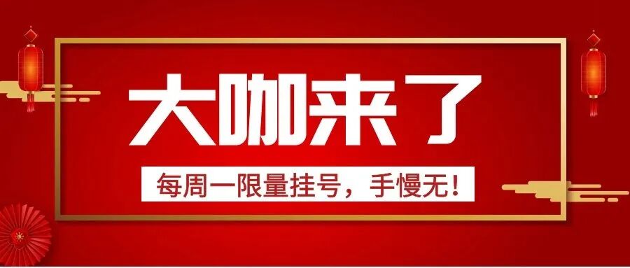 结肠水疗仪怎么用快来给您的肠道做一次SPA！_https://www.jmylbn.com_新闻资讯_第17张