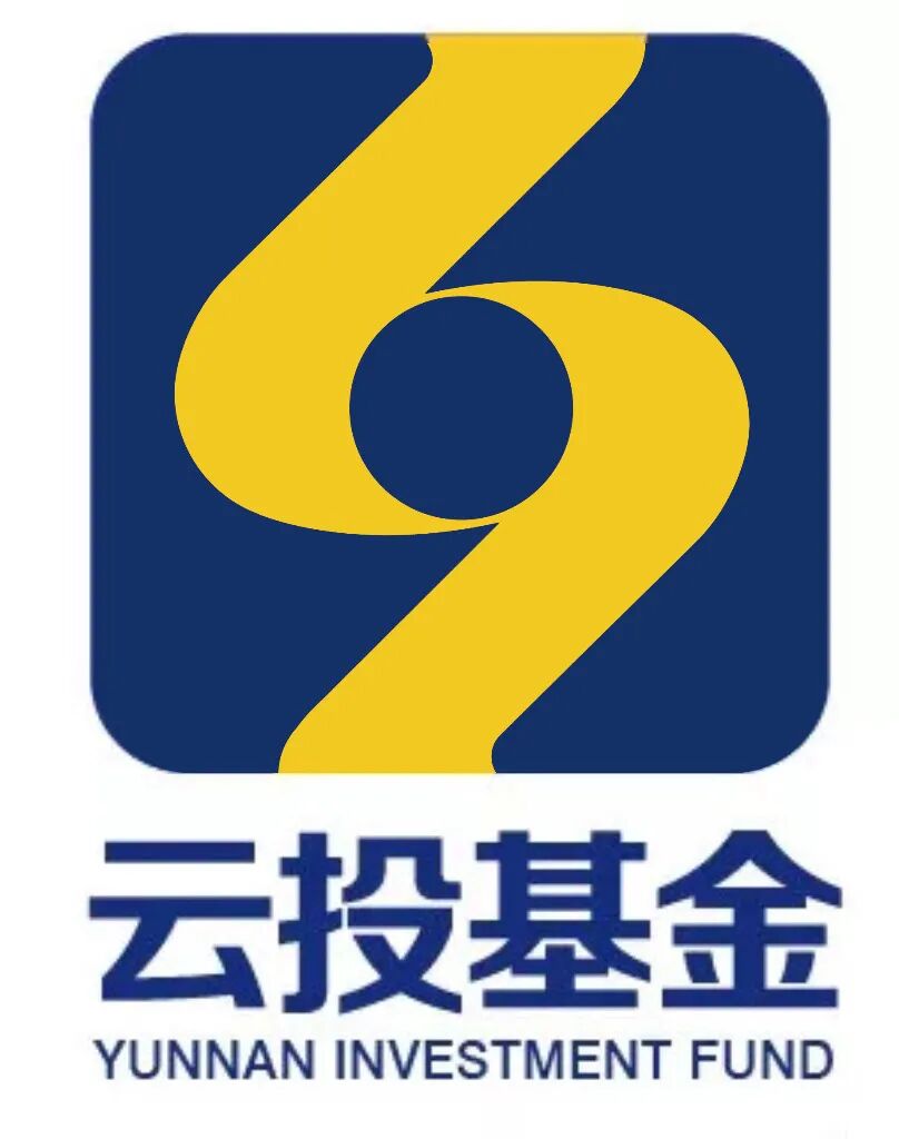 凝心聚力谋发展 砥砺奋发启新程——云投基金成立9周年 - 云南云投