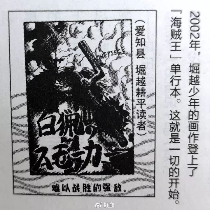 書報 我的英雄學院 第o卷 黑白漫文化 微文庫