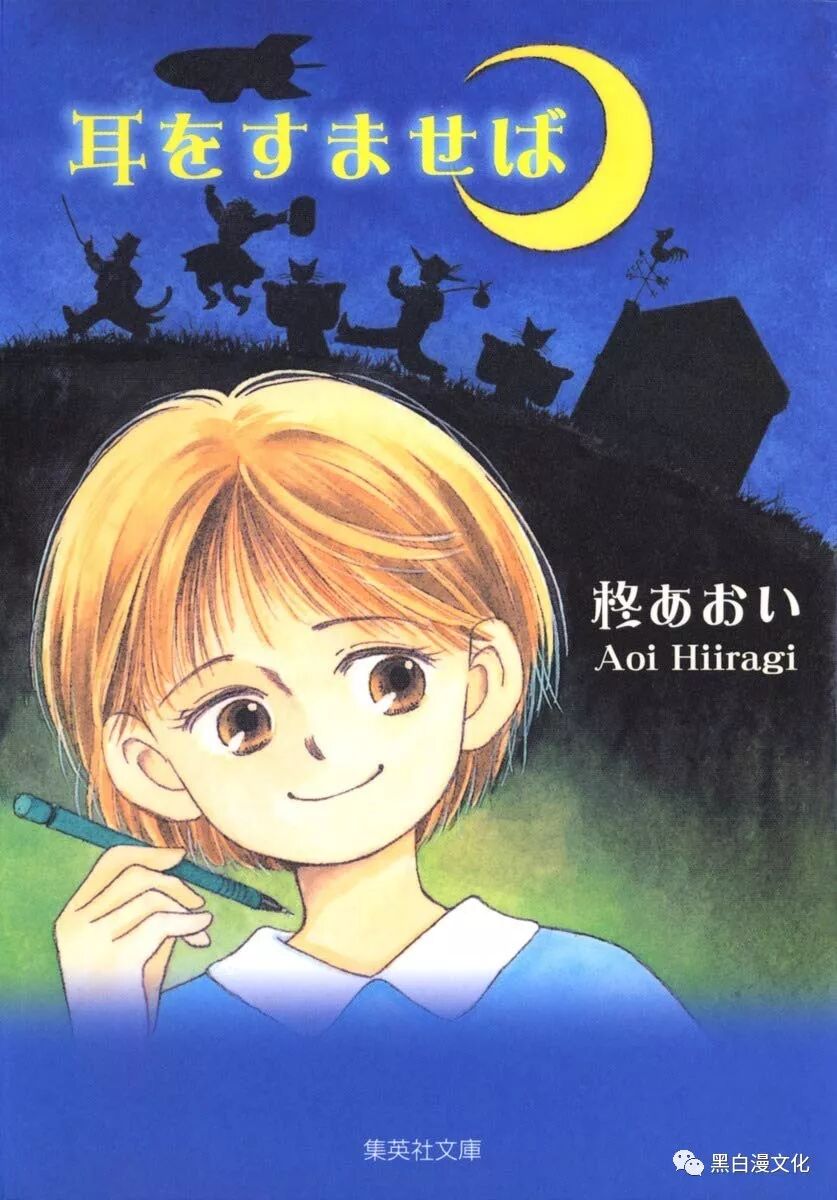 漫闻总汇 01 19 黑白漫文化 微信公众号文章阅读 Wemp