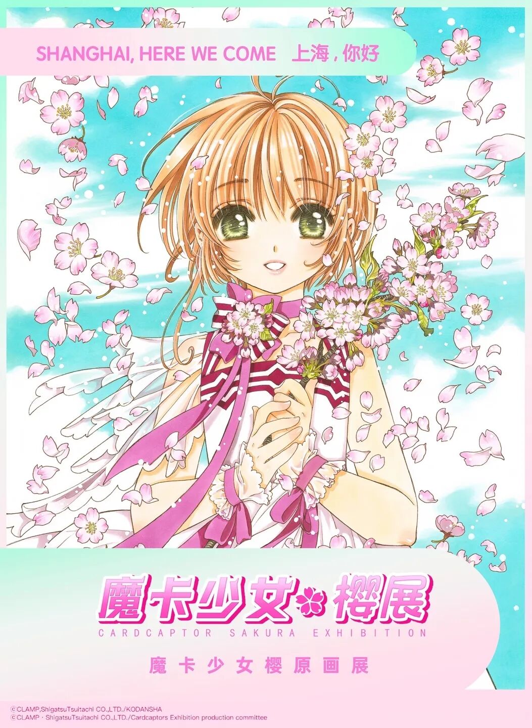 少女少年漫画