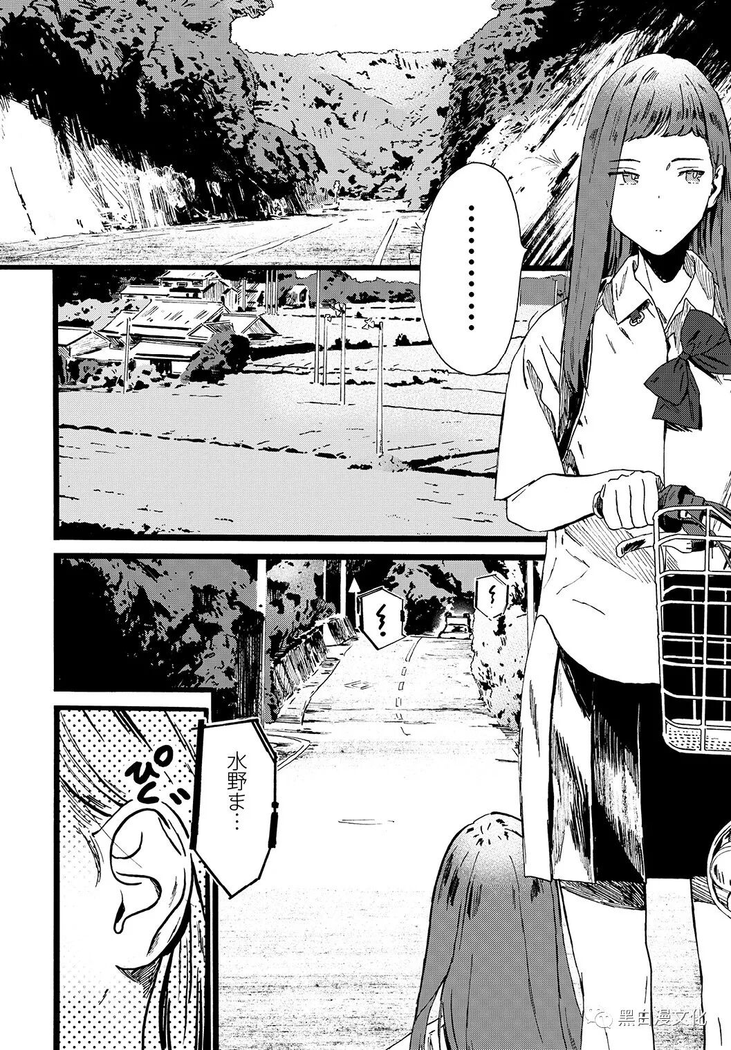 漫闻总汇 01 25 新春快乐 黑白漫文化 微信公众号文章阅读 Wemp