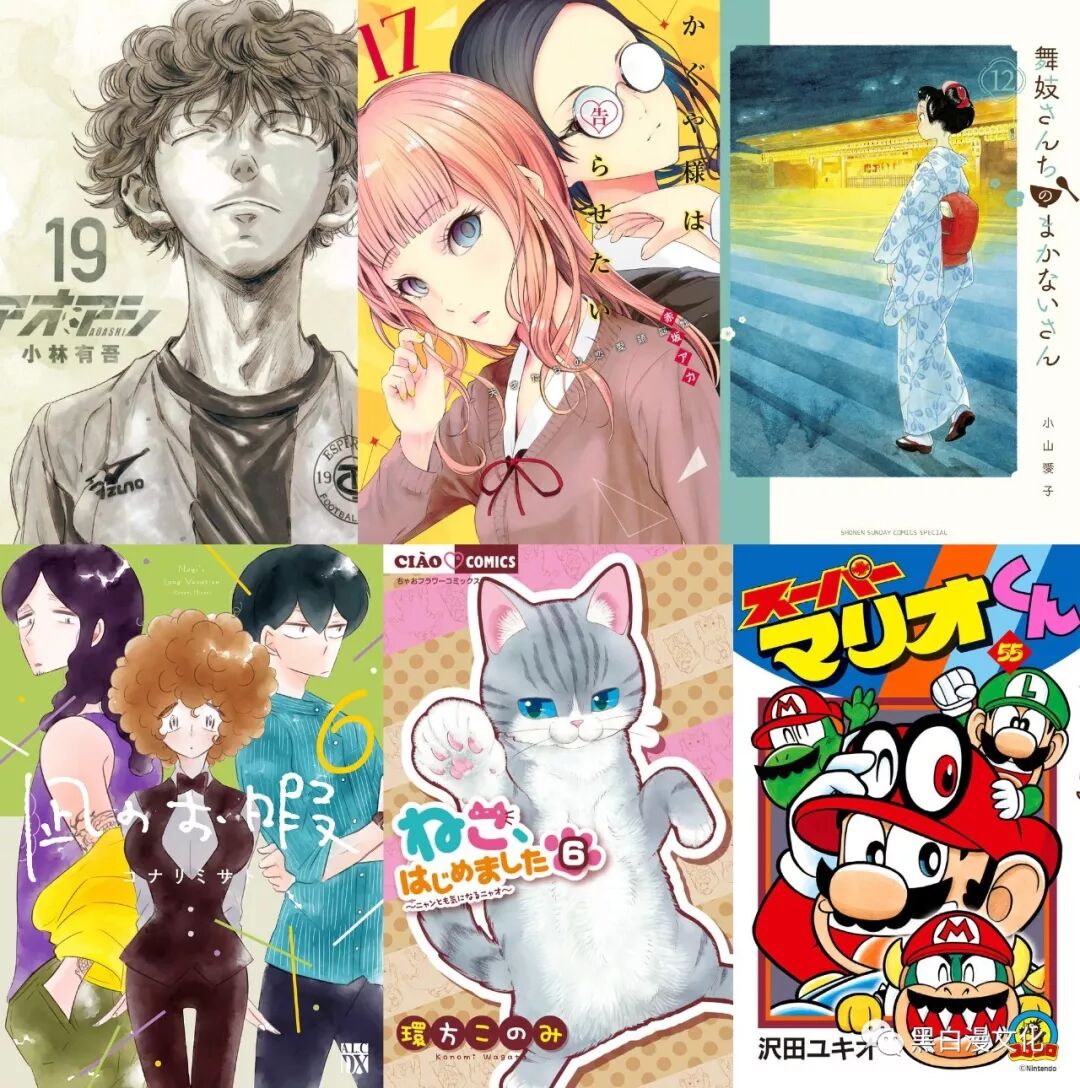 漫闻总汇 01 25 新春快乐 黑白漫文化 微信公众号文章阅读 Wemp