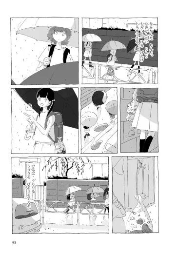 カシワイ 光与窗 追求黑暗中遥远的光 童话世界变成漫画 黑白漫文化 微信公众号文章阅读 Wemp