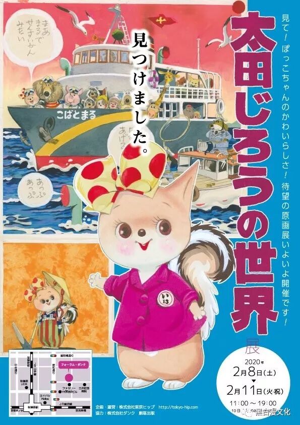 漫闻总汇 01 10 黑白漫文化 微信公众号文章阅读 Wemp