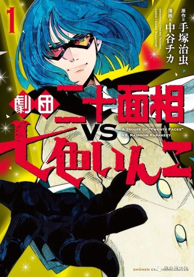 漫闻总汇 01 10 黑白漫文化 微信公众号文章阅读 Wemp