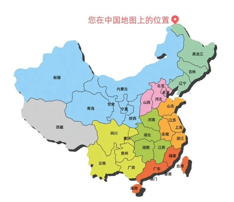 【深度大兴安岭】玩转：漠河北极村、龙江第‬一湾、五大连池，纯玩6天！0自费0购物！