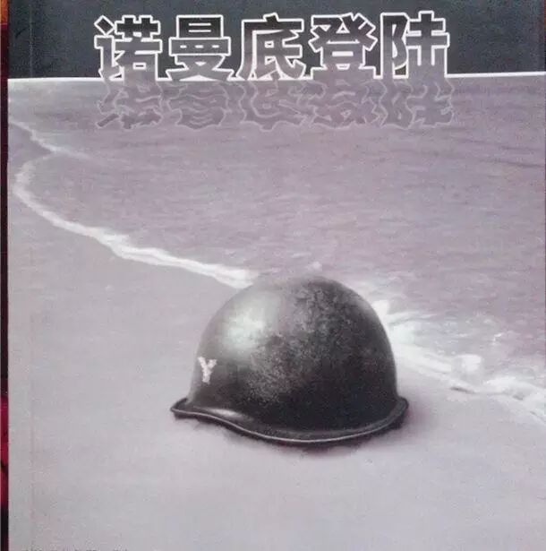 坦克世界闪电战二战中独自杀敌2000+的战争死神