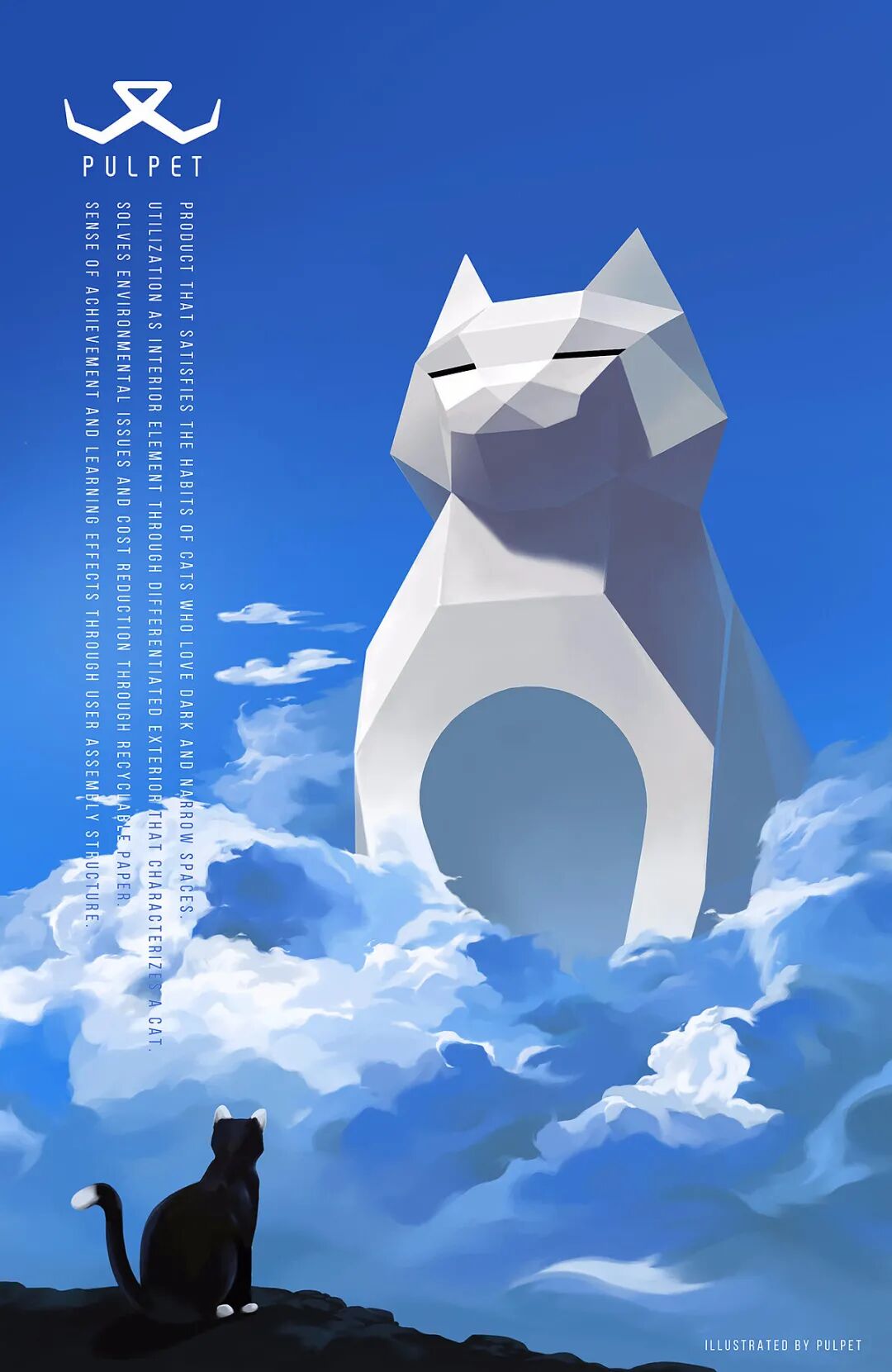 重新设计——猫窝的图42