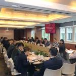 南京港华召开学习贯彻习近平新时代中国特色社会主义思想主题教育动员会