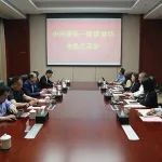中兴通讯至南京港华开展业务交流会