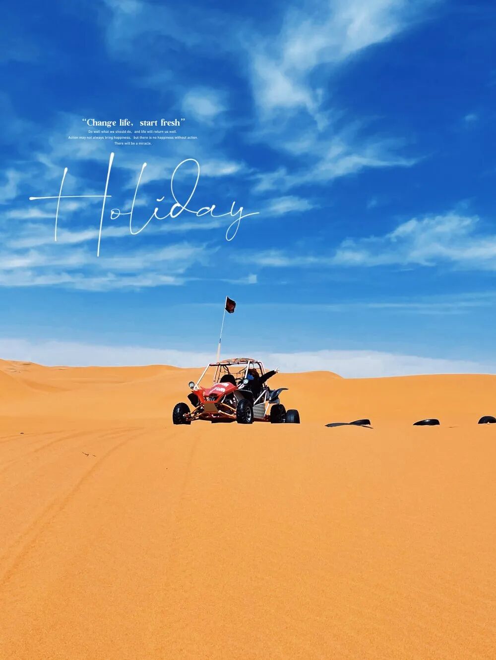 攻略 | 快来体验乌海湖新玩法吧！