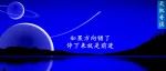 打嘴炮救不了房地产