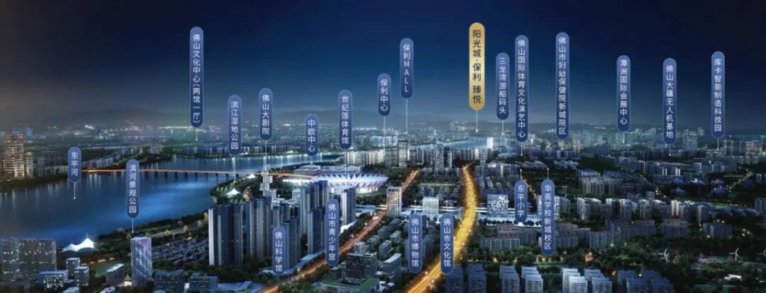 说真，这个佛山新城核心滨江豪宅，比千灯湖、三山新城都香