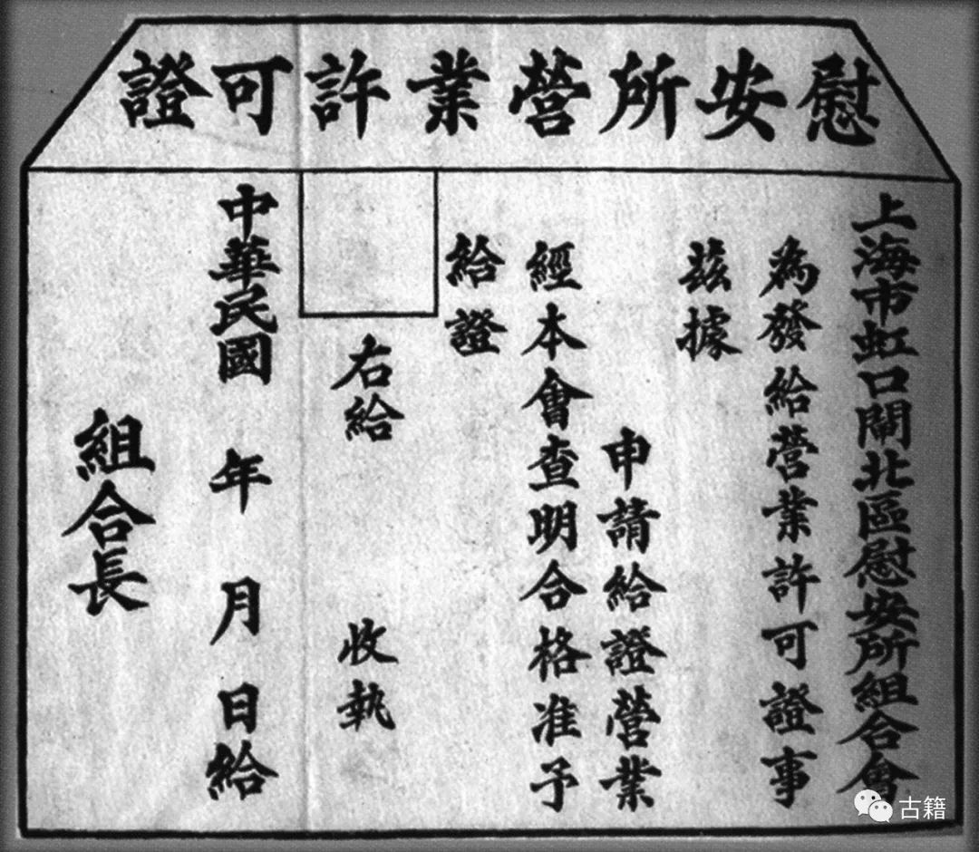 福与悦夫 桃花林図 共箱 二重箱 陸軍嘱託従軍画家 南画院常務理事 帝展 掛軸 福与悦夫 桃花林図 共箱 二重箱 陸軍嘱託従軍画家 南画院常務