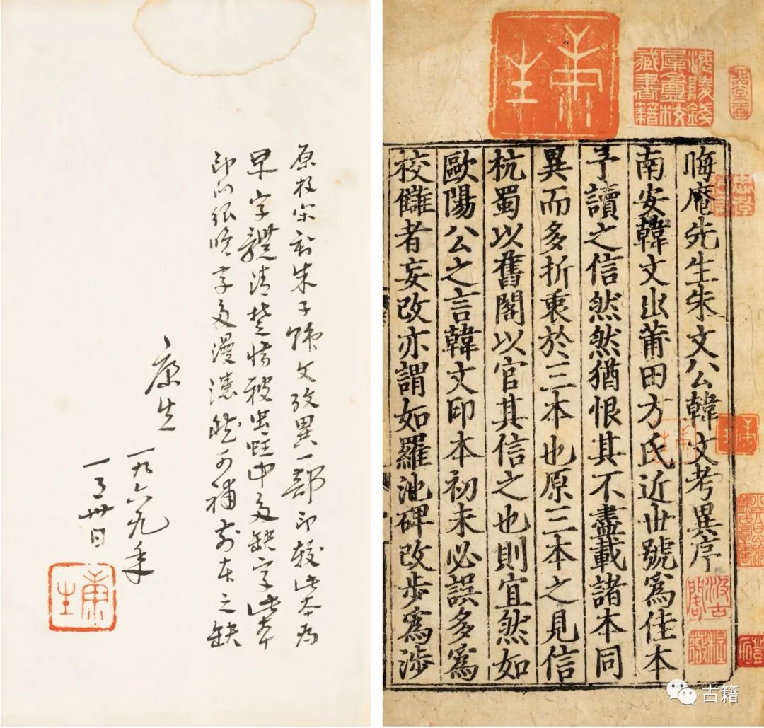 要不是这部古籍 330个汉语成语将永久消失 全民收藏网