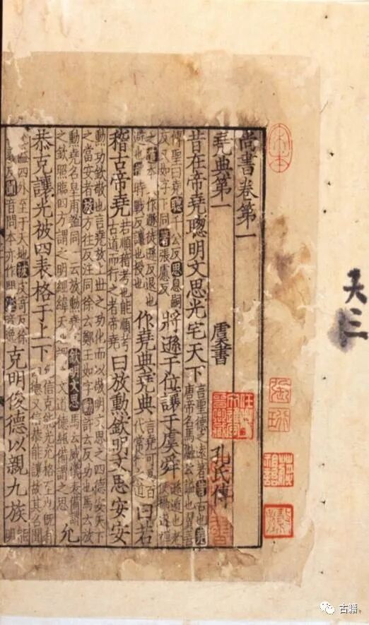 國文學の文献学的研究 中国传统文献学概论_百度百科