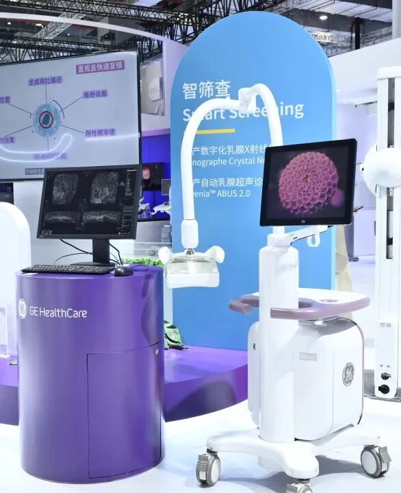 什么叫超声容积探头关爱无界，领创新声｜GE医疗超声CMEF盛况回放_https://www.jmylbn.com_新闻资讯_第29张