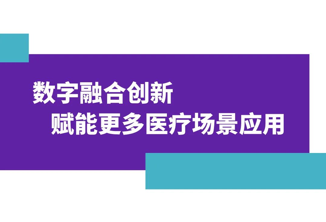 什么叫超声容积探头关爱无界，领创新声｜GE医疗超声CMEF盛况回放_https://www.jmylbn.com_新闻资讯_第26张