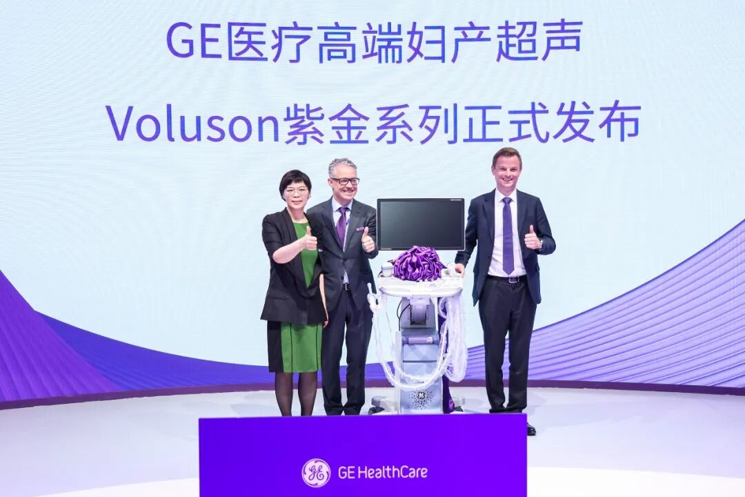 什么叫超声容积探头关爱无界，领创新声｜GE医疗超声CMEF盛况回放_https://www.jmylbn.com_新闻资讯_第20张