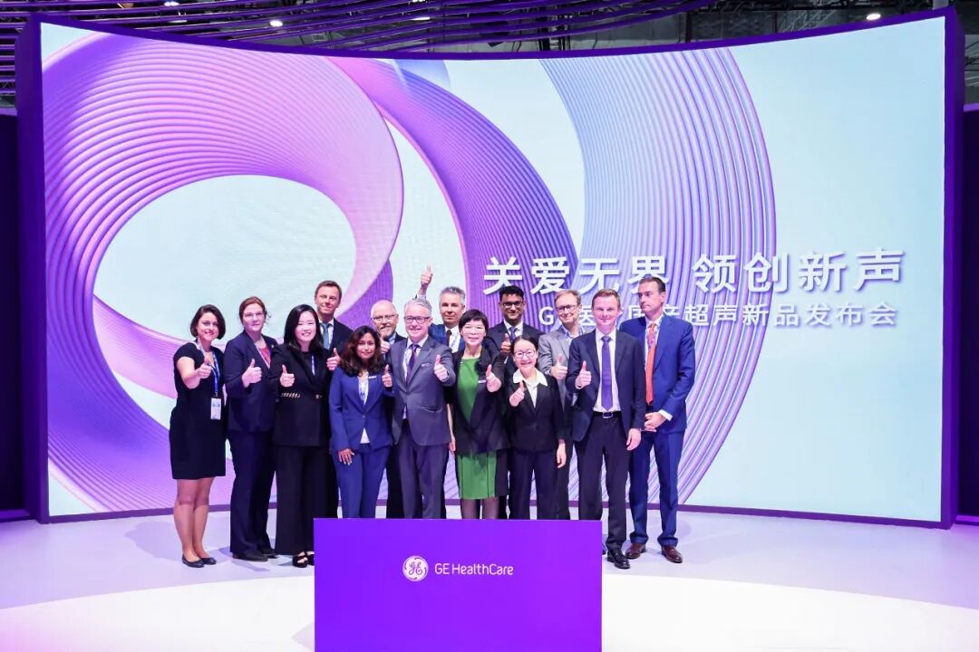 什么叫超声容积探头关爱无界，领创新声｜GE医疗超声CMEF盛况回放_https://www.jmylbn.com_新闻资讯_第17张
