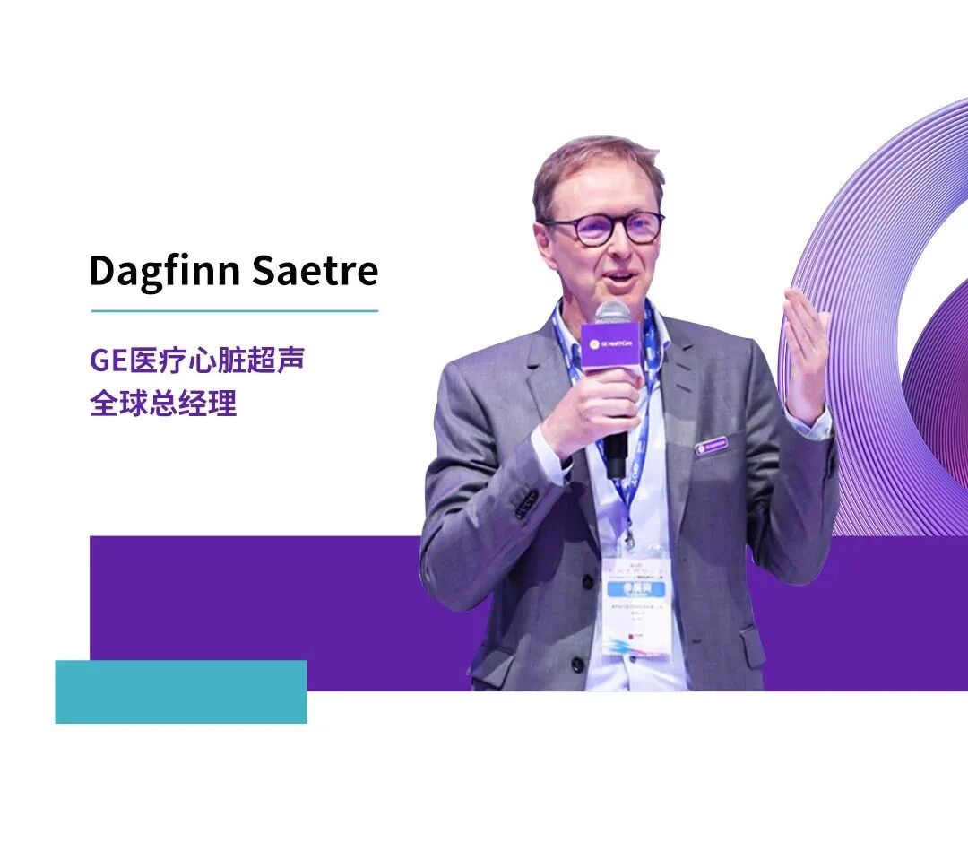 什么叫超声容积探头关爱无界，领创新声｜GE医疗超声CMEF盛况回放_https://www.jmylbn.com_新闻资讯_第13张