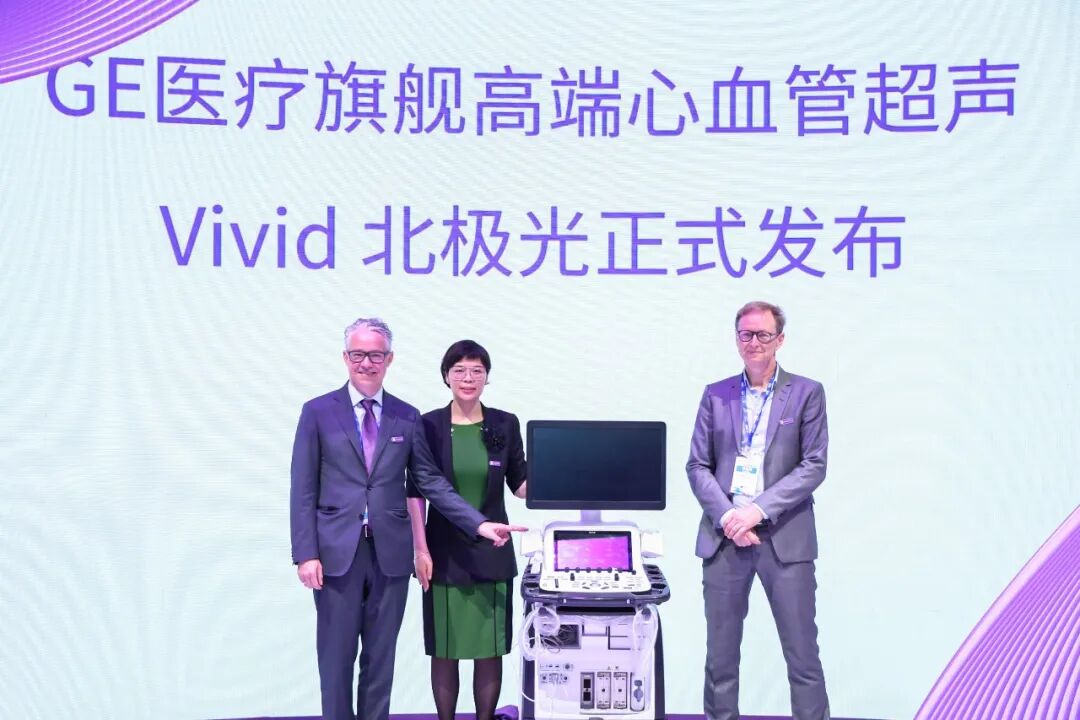 什么叫超声容积探头关爱无界，领创新声｜GE医疗超声CMEF盛况回放_https://www.jmylbn.com_新闻资讯_第11张