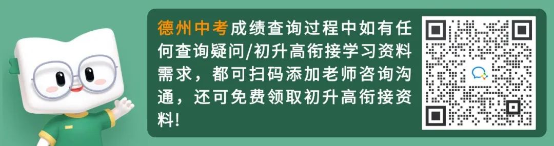 中考成績公布_中考成績公布_中考成績公布