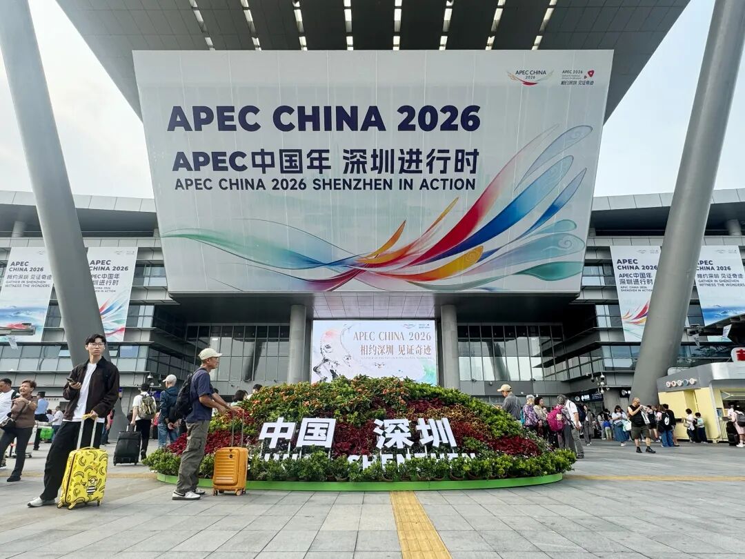 新闻 | 口岸盛装迎盛会，特发匠心铸标杆——深圳湾口岸APEC氛围营造获多家媒体点赞
