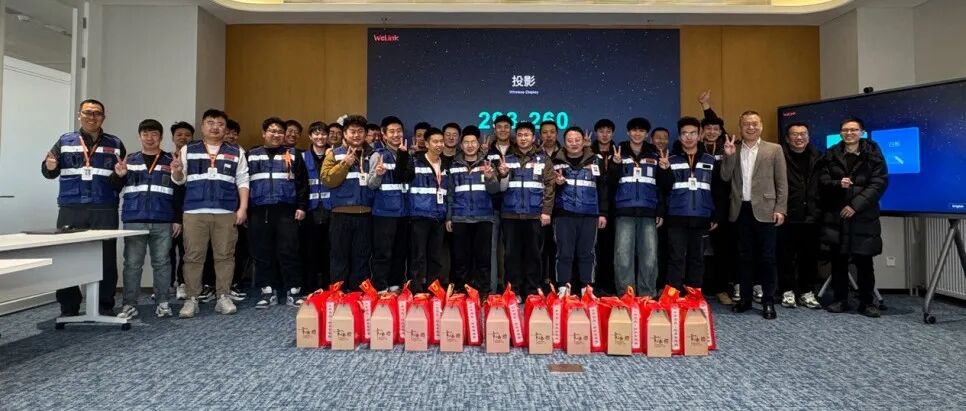 新闻 | 情系偏远守护人 凝心聚力启新程