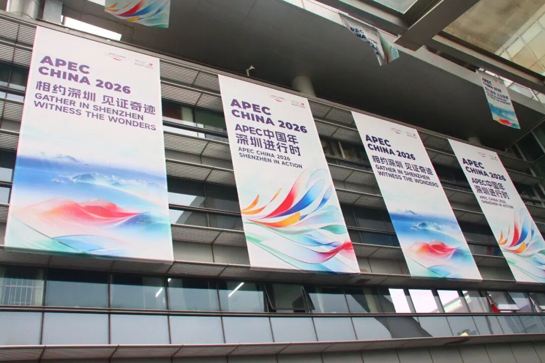新闻 | 口岸盛装迎盛会，特发匠心铸标杆——深圳湾口岸APEC氛围营造获多家媒体点赞