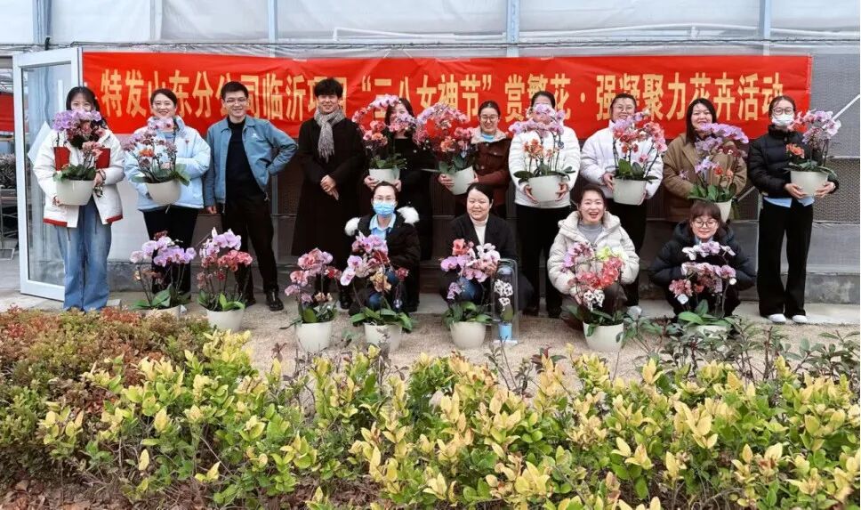 活动 | 春暖花开，致敬“她力量”——特发服务2026年“三八”妇女节活动精彩回顾