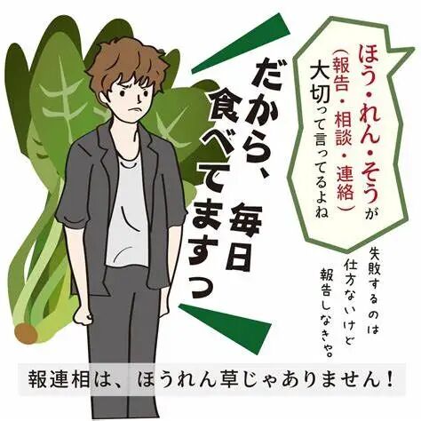 与日本客户沟通时的小诀窍 - 封面图