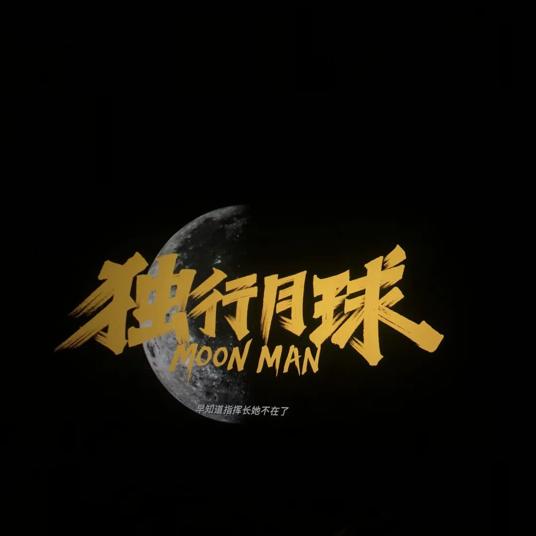 HAND 顾问北京小分队来啦 - 封面图