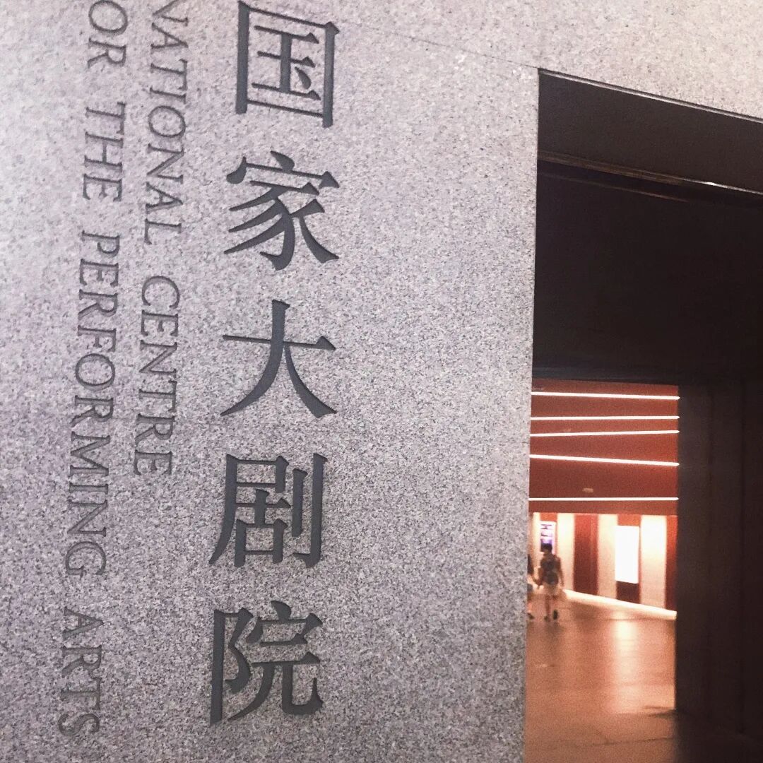 HAND 顾问北京小分队来啦 - 封面图