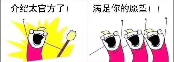 HAND 顾问北京小分队来啦 - 封面图