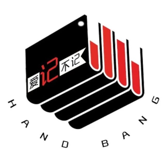 HAND 顾问北京小分队来啦 - 封面图