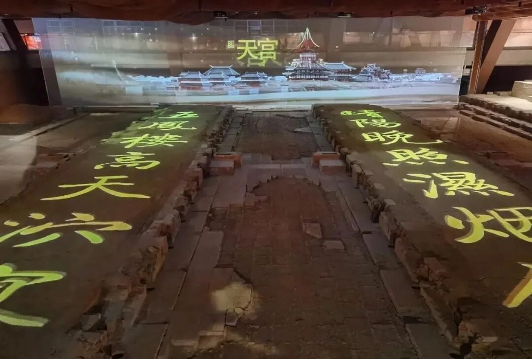 洛阳游记 - 封面图