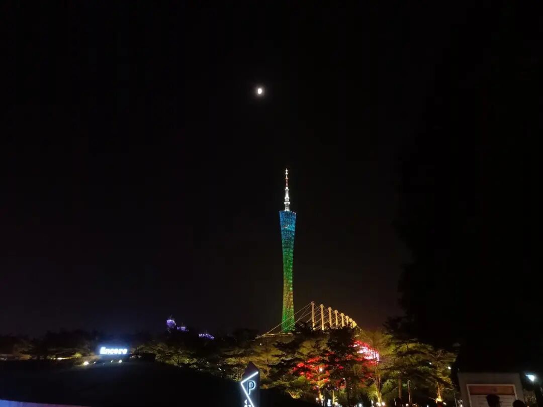 初到广州 - 封面图