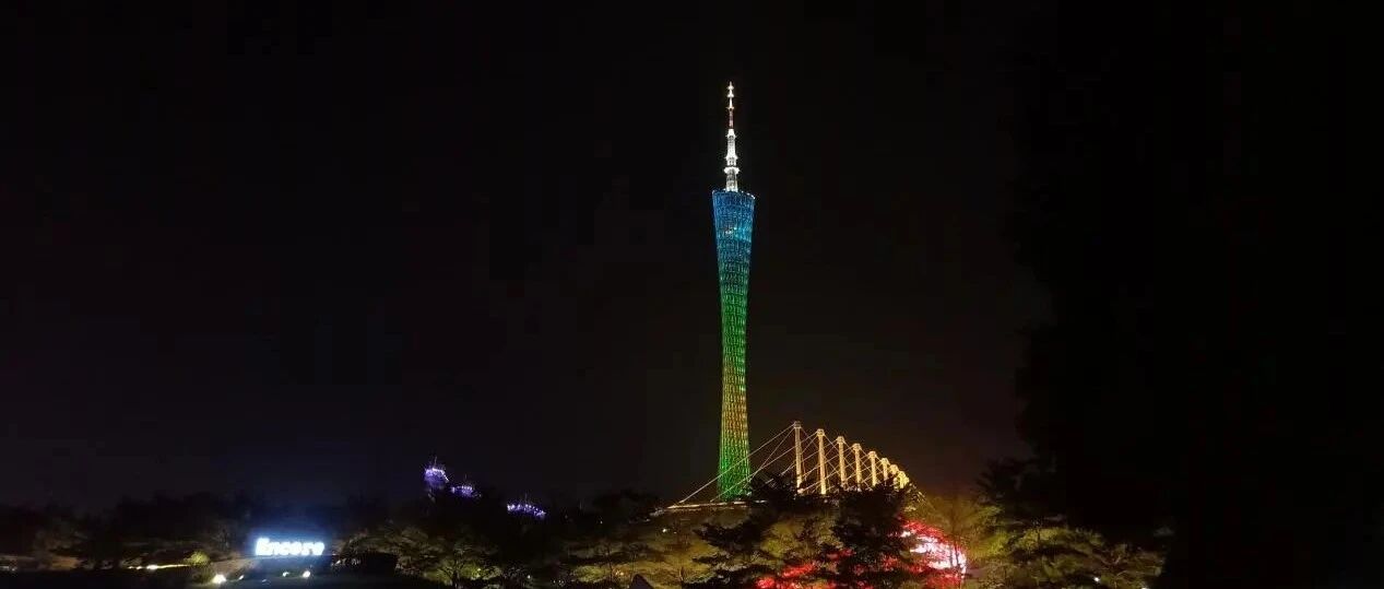 初到广州 - 封面图