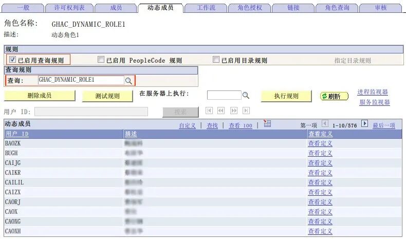 动态角色的配置 - 封面图