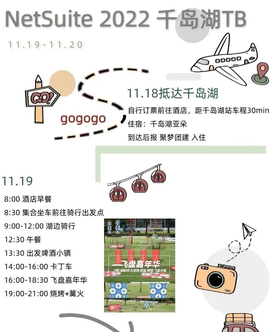 携手同行驭云前进 - 封面图