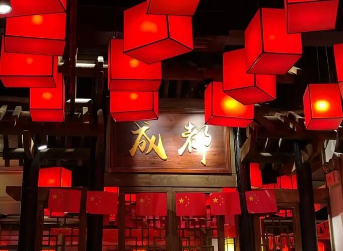 恰似青羊宫里时 - 封面图