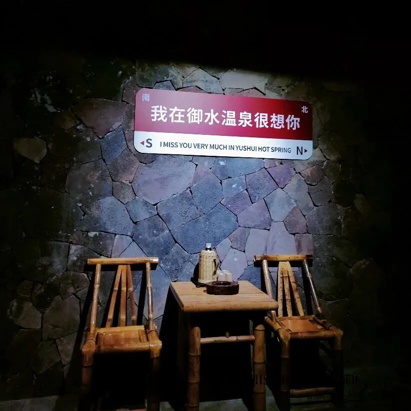 冬天不去爬山泡温泉吗 - 封面图