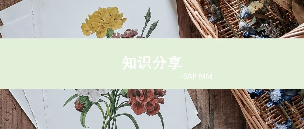 Intrastat 报表 - 封面图