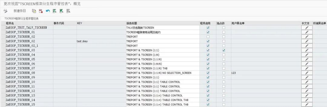 基于 SAPABAP 程序开发框架 TSCREEN - 封面图