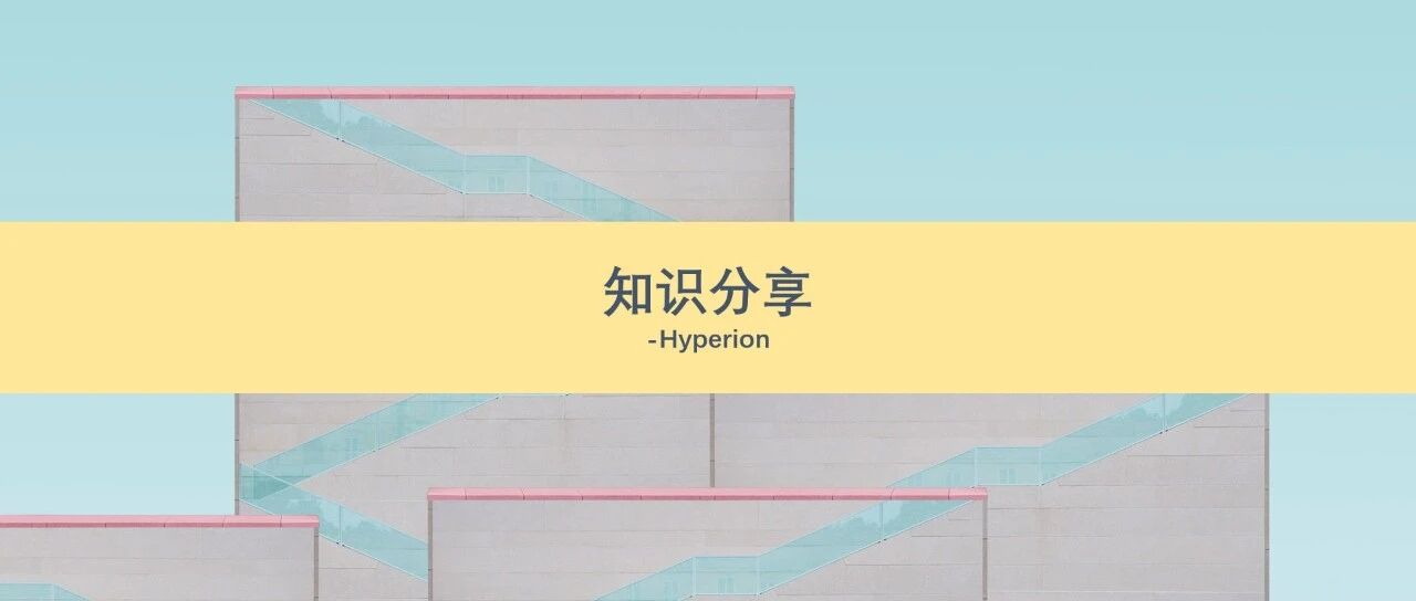 Hyperion 系统接口性能提升975的秘诀 - 封面图