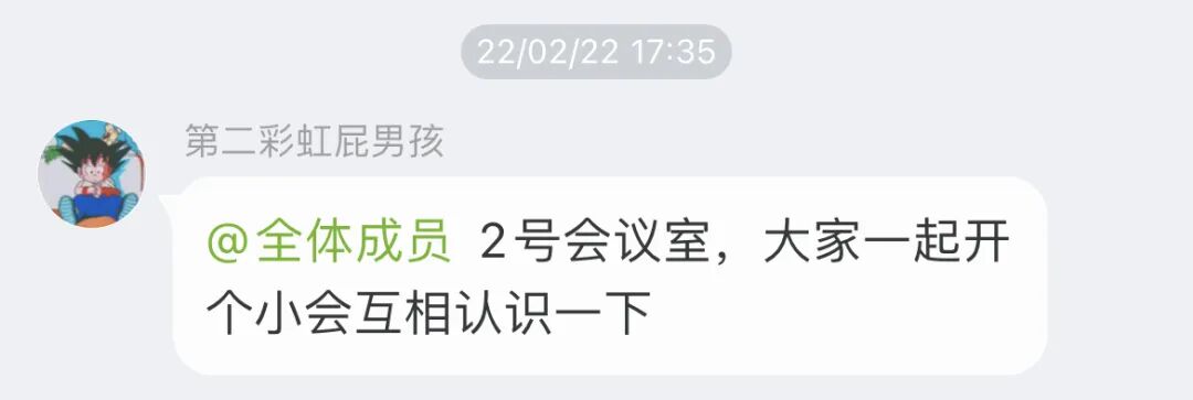 PF 项目的故事 - 封面图