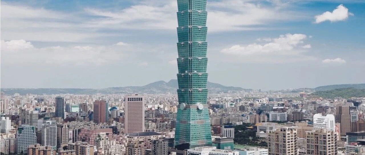 台湾成立相关税法及发票 - 封面图
